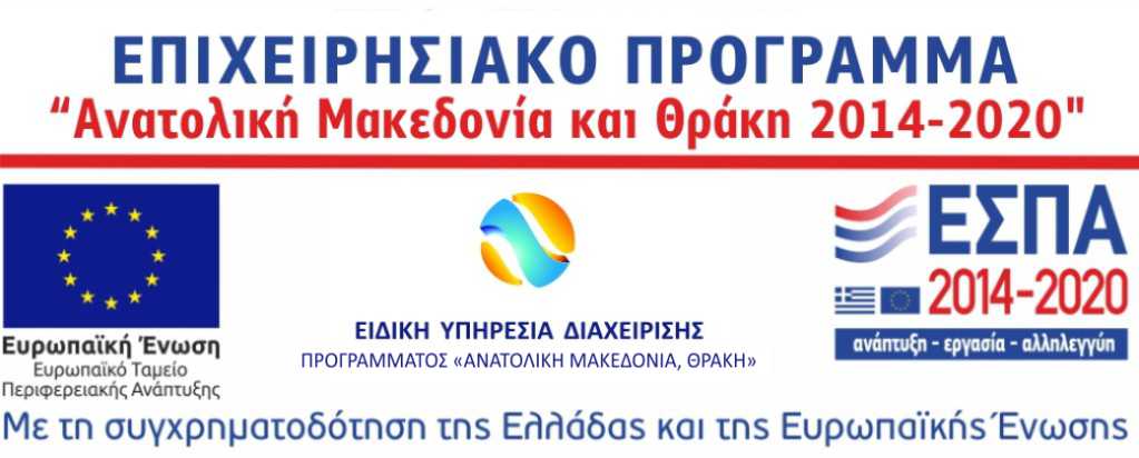 website_ETPA_GR_HighRes